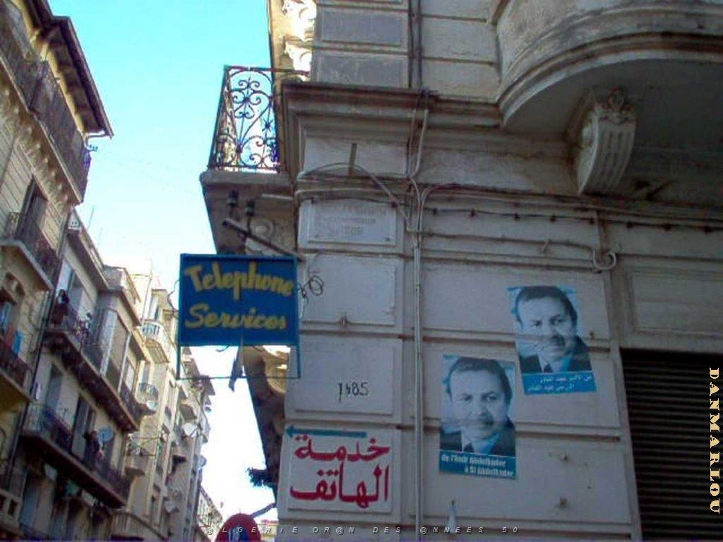 Algerie avril2005 041.jpg